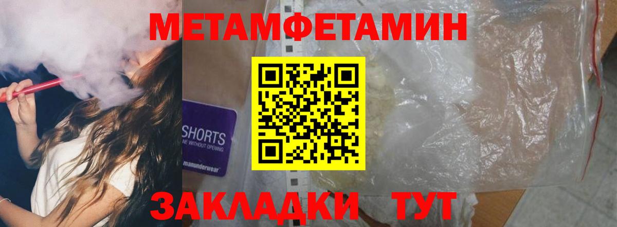 Amphetamine 97%  Вход с VPN  Амфетамин  Изобильный 