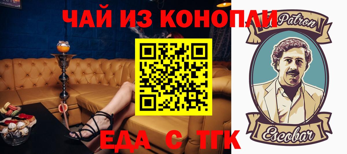 Меф кристаллы  Каннабис  Cocaine  АМФ   Изобильный  Alpha-PVP СОЛЬ   Вход с VPN 