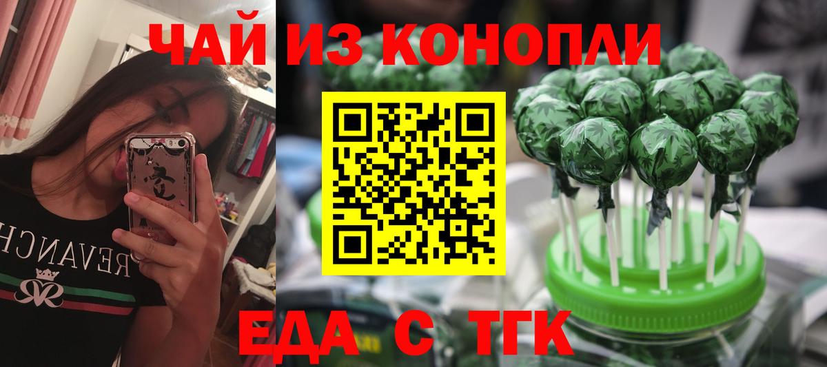 Cannafood конопля Изобильный