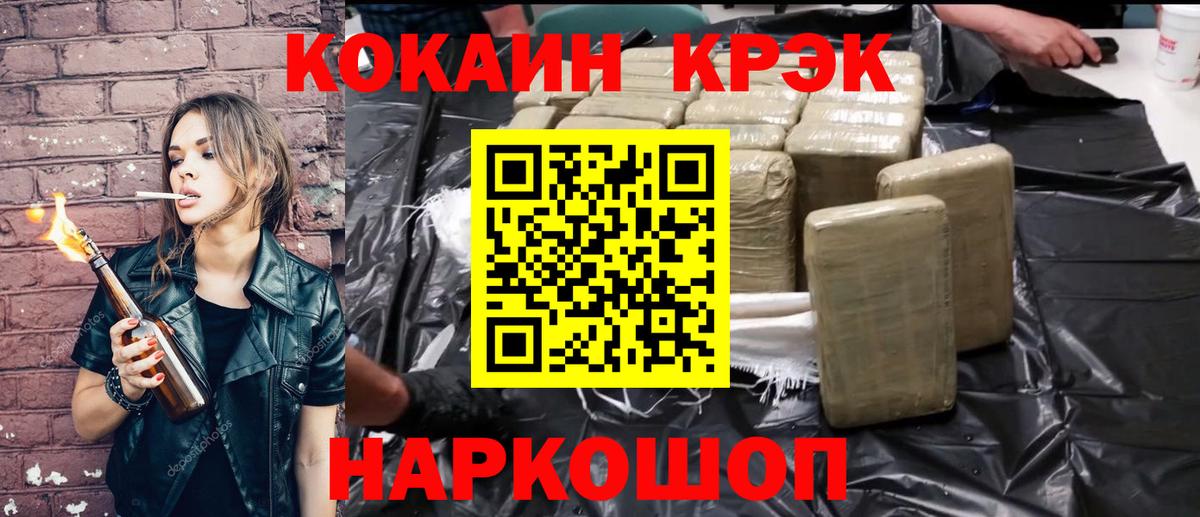 COCAIN Боливия Изобильный
