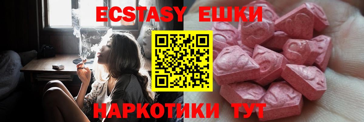 Экстази VHQ Изобильный