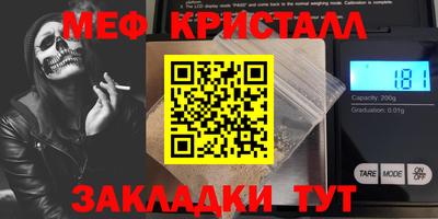 тгк Кунгур