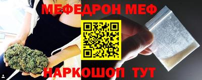 мяу мяу кристалл Кулебаки