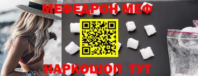 тгк Кунгур