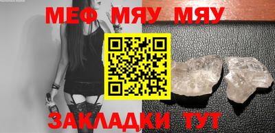 тгк Кунгур