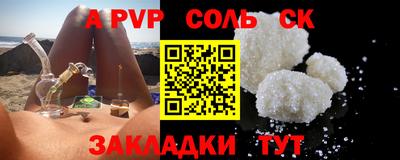 jwh Кумертау