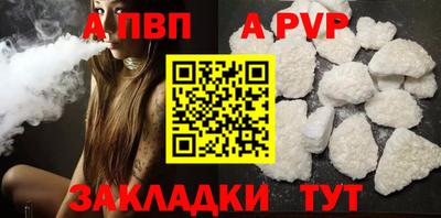 тгк Кунгур