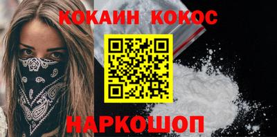 мяу мяу кристалл Кулебаки