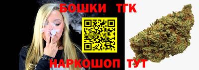 тгк Кунгур