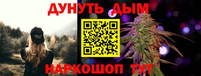 мяу мяу кристалл Кулебаки