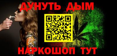 мяу мяу кристалл Кулебаки