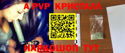 мяу мяу кристалл Кулебаки