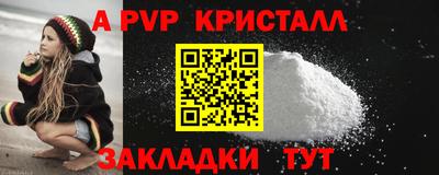 тгк Кунгур