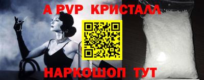 мяу мяу кристалл Кулебаки