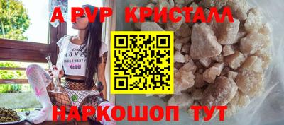 мяу мяу кристалл Кулебаки