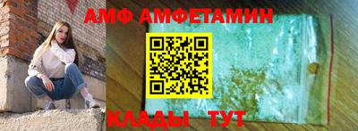 мяу мяу кристалл Кулебаки