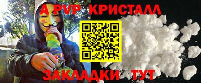 мяу мяу кристалл Кулебаки