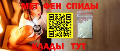 мяу мяу кристалл Кулебаки