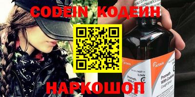 мяу мяу кристалл Кулебаки