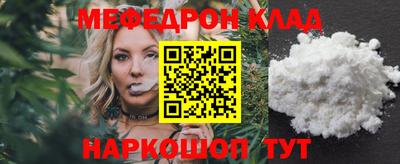 тгк Кунгур
