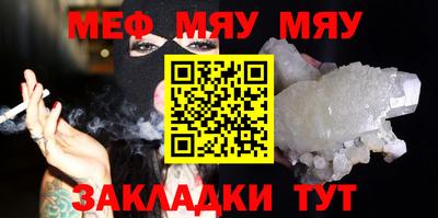 тгк Кунгур