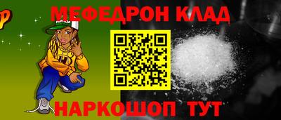 jwh Кумертау