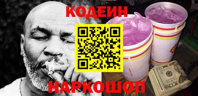 мяу мяу кристалл Кулебаки