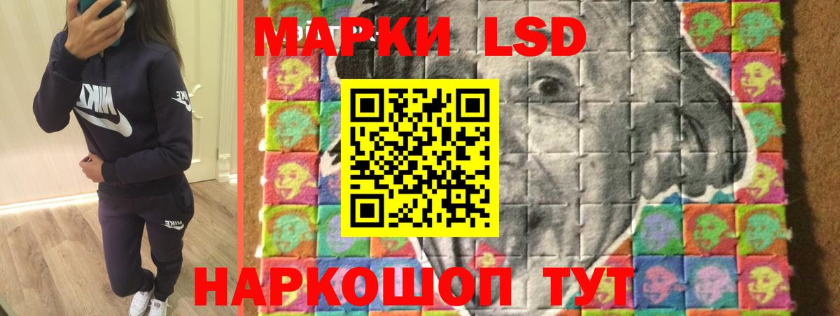 ЛСД экстази ecstasy Изобильный