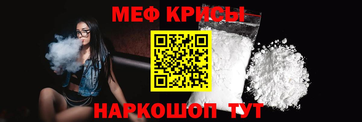 Изобильный  Меф 4 MMC  Вход с VPN 