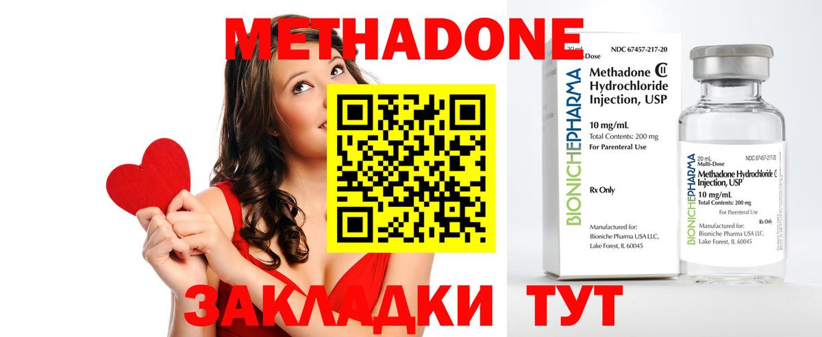 МЕТАДОН белоснежный Изобильный