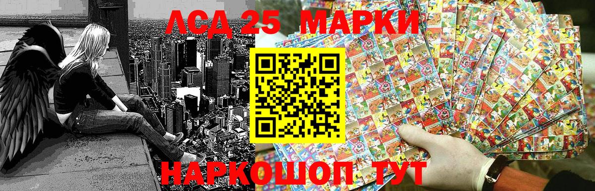 Марки NBOMe 1,5мг Изобильный