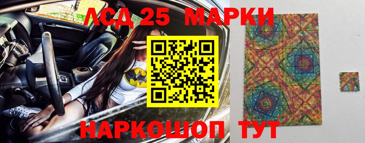 Изобильный  Наркотические марки 1500мкг  Вход с VPN 