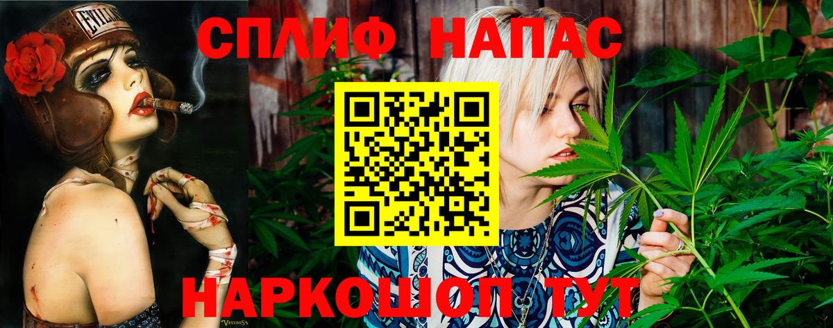 Марихуана марихуана  Вход с VPN  Изобильный  Шишки марихуана конопля  Каннабис Bruce Banner  Бошки марихуана семена 